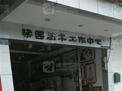 云浮云城区教育数字化转型 从信息高地到智慧生态的跃迁