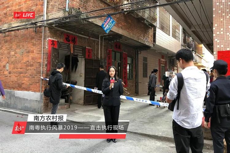 云浮法院带你直击执行现场