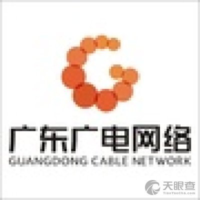 广东省广播电视网络股份云浮分公司 筑牢网络基石，赋能智慧云浮