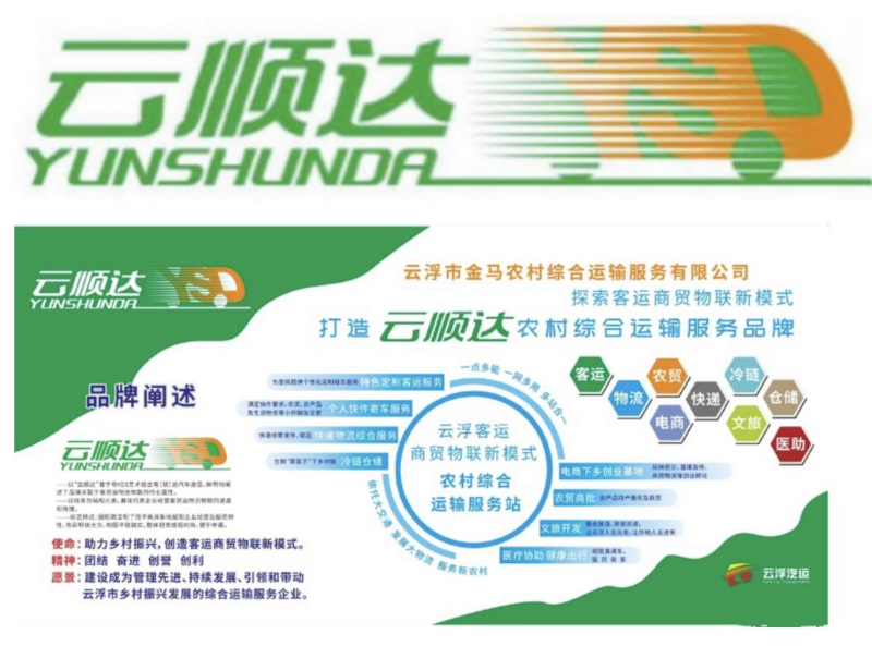 全国典型!广东再+1